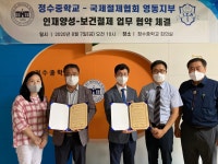 학교앨범<정수중앨범<교육활동<정수중학교 정수중학교