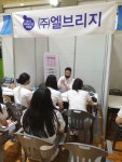 갤러리<마이스터고<한국바이오마이스터고등학교 한국바이오마이스터고등학교