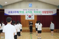 (구산척중)산척갤러리<(구산척중) 앨범<알림마당<산척초중학교 산척초중학교