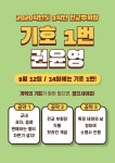 행사동영상<학 교 소 식<산남고등학교 산남고등학교