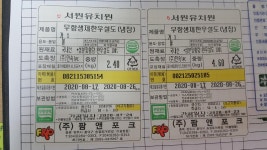 급식사진<급식소식<알림마당<서원유치원 서원유치원