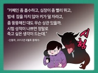 학교안전교육<학생교육<학습코너<영동미래고등학교 영동미래고등학교