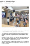 보도자료<백곡소식<백곡초등학교 백곡초등학교