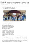 보도자료<백곡소식<백곡초등학교 백곡초등학교