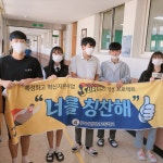 학교앨범<학교소식<충북상업정보고등학교 충북상업정보고등학교