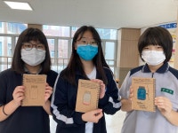 청운앨범<교육공동체가<청운중학교 청운중학교