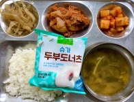 급식소식