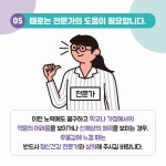 공지사항<알림마당<단월초등학교 단월초등학교