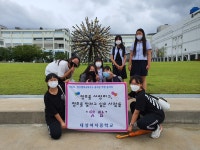 활동사진<위(Wee)클래스<대성여자중학교 대성여자중학교