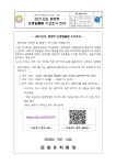 공지사항<금왕소식<금왕유치원 금왕유치원