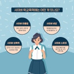 공지사항<학교소식<학산중고등학교 학산중고등학교