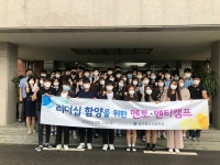 중산소식<학교소식<충주중산고등학교 충주중산고등학교