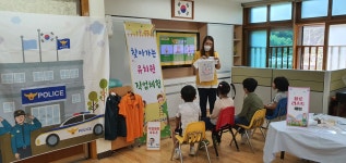 유치원 열매