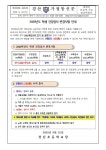 보건소식<경산소식<경산초등학교 경산초등학교