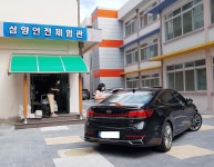 학교앨범<알림마당<삼양초등학교 삼양초등학교