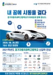 진로상담연구소바투 | 진로진학상담실<학생마당<세광중학교 세광중학교