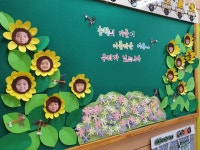 유치원 활동앨범<병설유치원<송학초등학교 송학초등학교