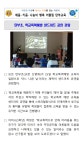 교육소식