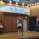 갤러리<교육활동<음악중점<충주예성여자고등학교 충주예성여자고등학교