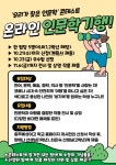 대회 및 행사<학생마당<충주예성여자고등학교 충주예성여자고등학교