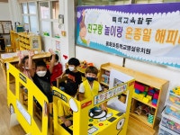 사진자료실<병설유치원<동문게시판<용화초등학교 용화초등학교