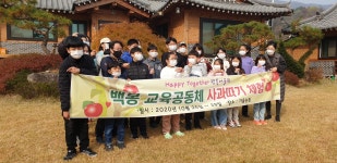 갤러리<연구학교<백봉초등학교 백봉초등학교