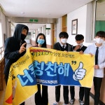 학교앨범<학교소식<충북상업정보고등학교 충북상업정보고등학교