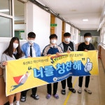 학교앨범