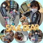 환경을 생각하는 우리가족<H(Home)가정과 함께<S-H-S 합동작전<탄소중립 실천학교<창리초등학교 창리초등학교