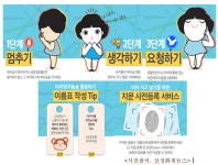 부모교육자료<봉덕병설유치원<어린이마당<봉덕초등학교 봉덕초등학교