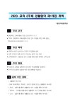 공지사항<학교소식<대성여자중학교 대성여자중학교