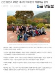 상산소식