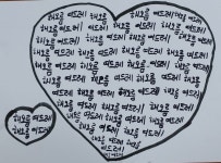 학생자치회 이벤트<학생자치회<학교소식<직지초등학교 직지초등학교
