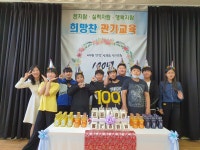 관기앨범<관기소식<관기초등학교 관기초등학교