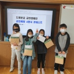 행사사진<도원소식<도원분교<문의초등학교 문의초등학교