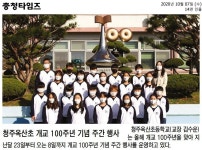 동문마당<참여마당<옥산초등학교 옥산초등학교