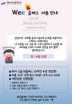새소식 및 공지사항<새터소식<새터초등학교 새터초등학교