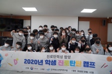 학교행사앨범<교육활동<보덕중학교 보덕중학교