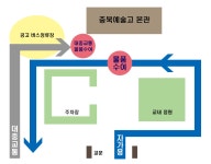 예술영재공지사항<예술영재원<충북예술고등학교 충북예술고등학교