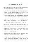 공지사항