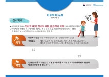 유치원 공지사항