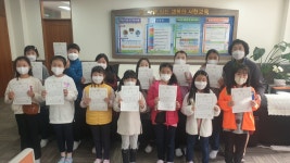 학교행사<학교앨범<학교소식<서현초등학교 서현초등학교