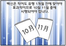 보건소식<서원소식<서원중학교 서원중학교