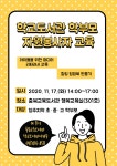 가정통신문<알림방<대길초등학교 대길초등학교