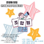 활동사진<은여울사회적협동조합<은여울중고등학교 은여울중고등학교