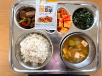 급식게시판<식생활관<열린마당<괴산북중학교 괴산북중학교