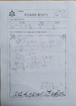 2학년<인문고전 읽기<독서마당<학생마당<황간초등학교 황간초등학교