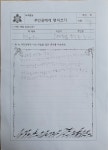2학년<인문고전 읽기<독서마당<학생마당<황간초등학교 황간초등학교