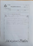 2학년<인문고전 읽기<독서마당<학생마당<황간초등학교 황간초등학교