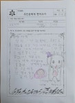 2학년<인문고전 읽기<독서마당<학생마당<황간초등학교 황간초등학교